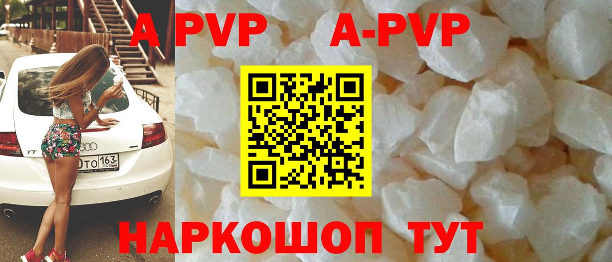 Alpha PVP СК Сосновоборск