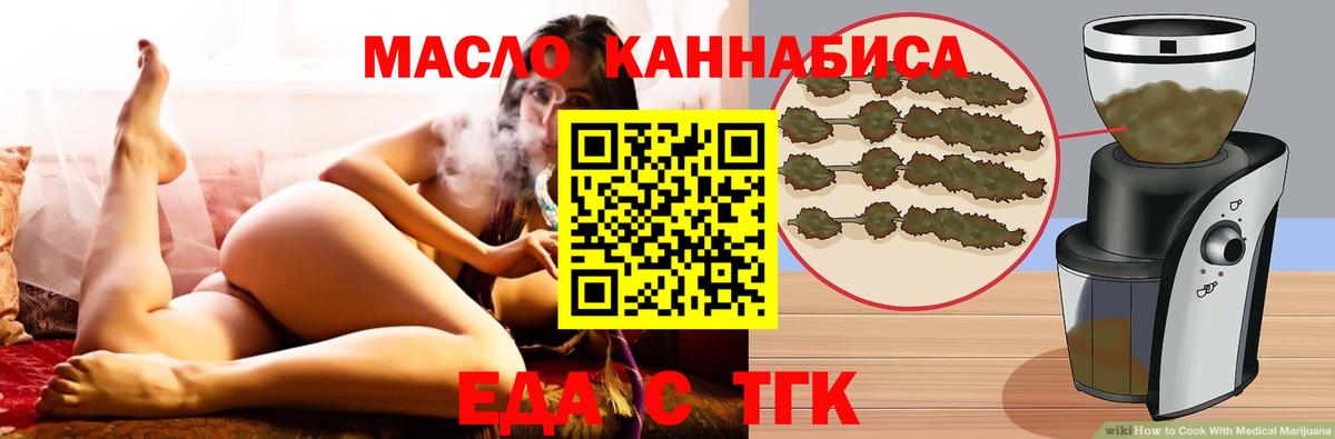 Canna-Cookies марихуана Сосновоборск