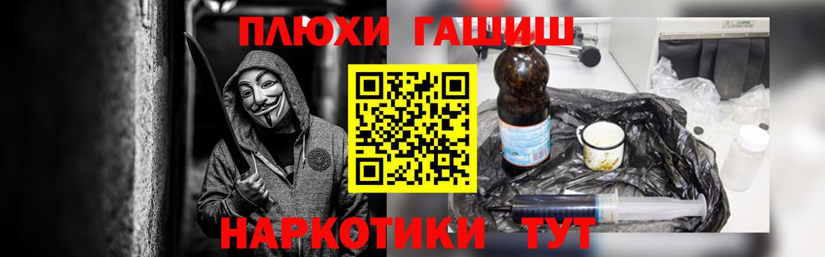 Гашиш ice o lator Сосновоборск