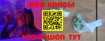 мефедрон VHQ Пушкино
