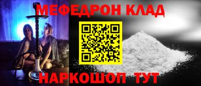мефедрон VHQ Пушкино