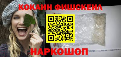 мефедрон VHQ Пушкино