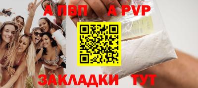 мефедрон мука Пугачёв