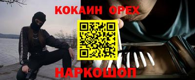 мефедрон VHQ Пушкино