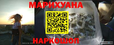 мефедрон VHQ Пушкино