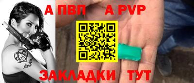 мефедрон мука Пугачёв