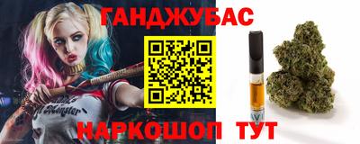 дистиллят марихуана Пыть-Ях