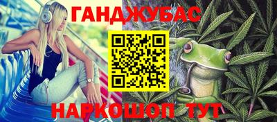 мефедрон VHQ Пушкино