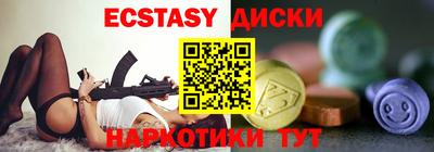 мефедрон VHQ Пушкино