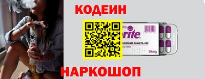 мефедрон VHQ Пушкино
