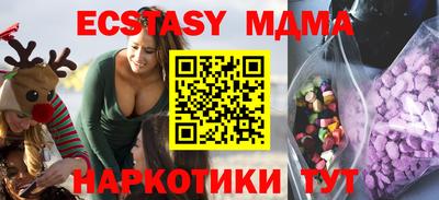 мефедрон мука Пугачёв
