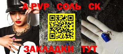 мефедрон VHQ Пушкино