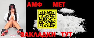 мефедрон VHQ Пушкино