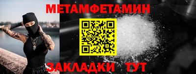 мефедрон VHQ Пушкино