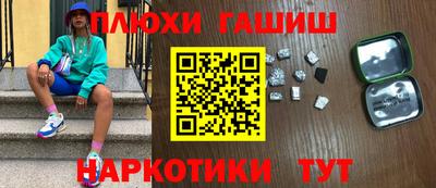мефедрон мука Пугачёв