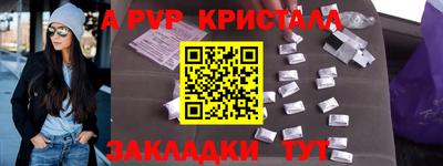 мефедрон мука Пугачёв