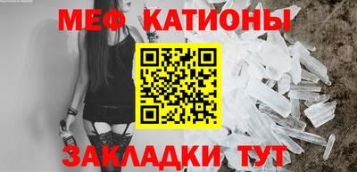 мефедрон мука Пугачёв