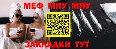 мефедрон VHQ Пушкино