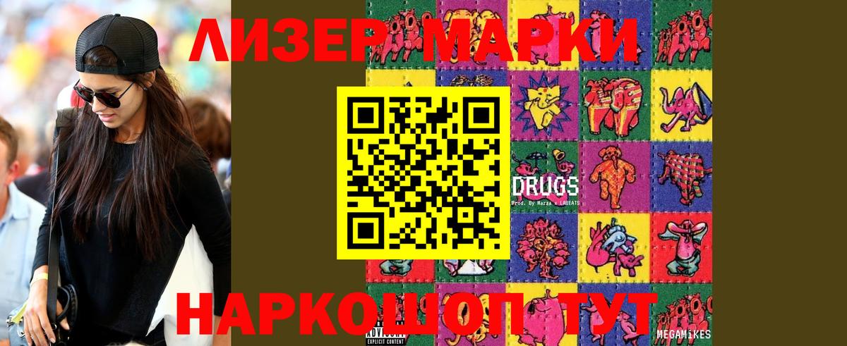 Сосновоборск  ЛСД экстази ecstasy  OMG как зайти  Вход с VPN  Лсд 25 экстази ecstasy 