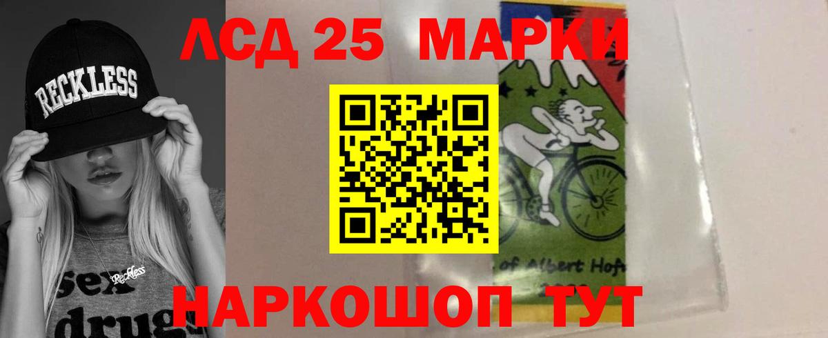 ГАШИШ  Кокаин  Меф   Сосновоборск  Вейп ТГК  Codein  ГАШИШ  LSD-25  Вход с VPN  Бошки Шишки  APVP СК  
