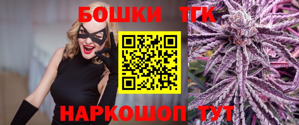 Каннабис марихуана  Конопля MAZAR  Вход с VPN  Сосновоборск  Бошки марихуана гибрид 